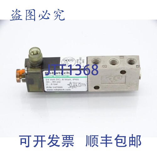 原装供应ROBATECH 147000 阀门