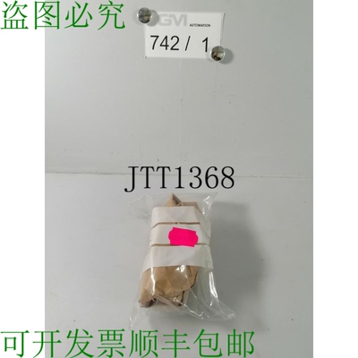 原装供应Elektra 中断器 Giratorio Escalonado V2N S4-KZR15-B-S
