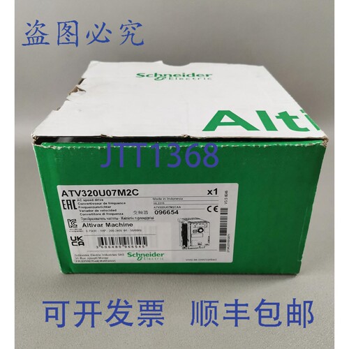 原装供应ATV320U07M2C Altivar 320