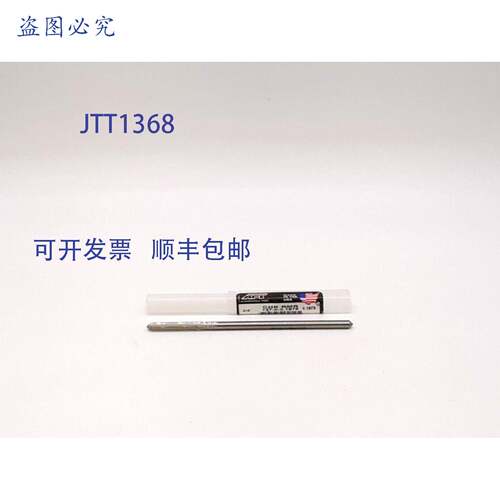 原装 供应Alvord-Polk CHK RMR 127-0-0.1875 卡盘铰刀