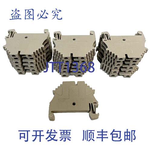 原装供应19 x Weidmüller WDU 2.5N 排端子 440V 2.5mm2 | WDU2.