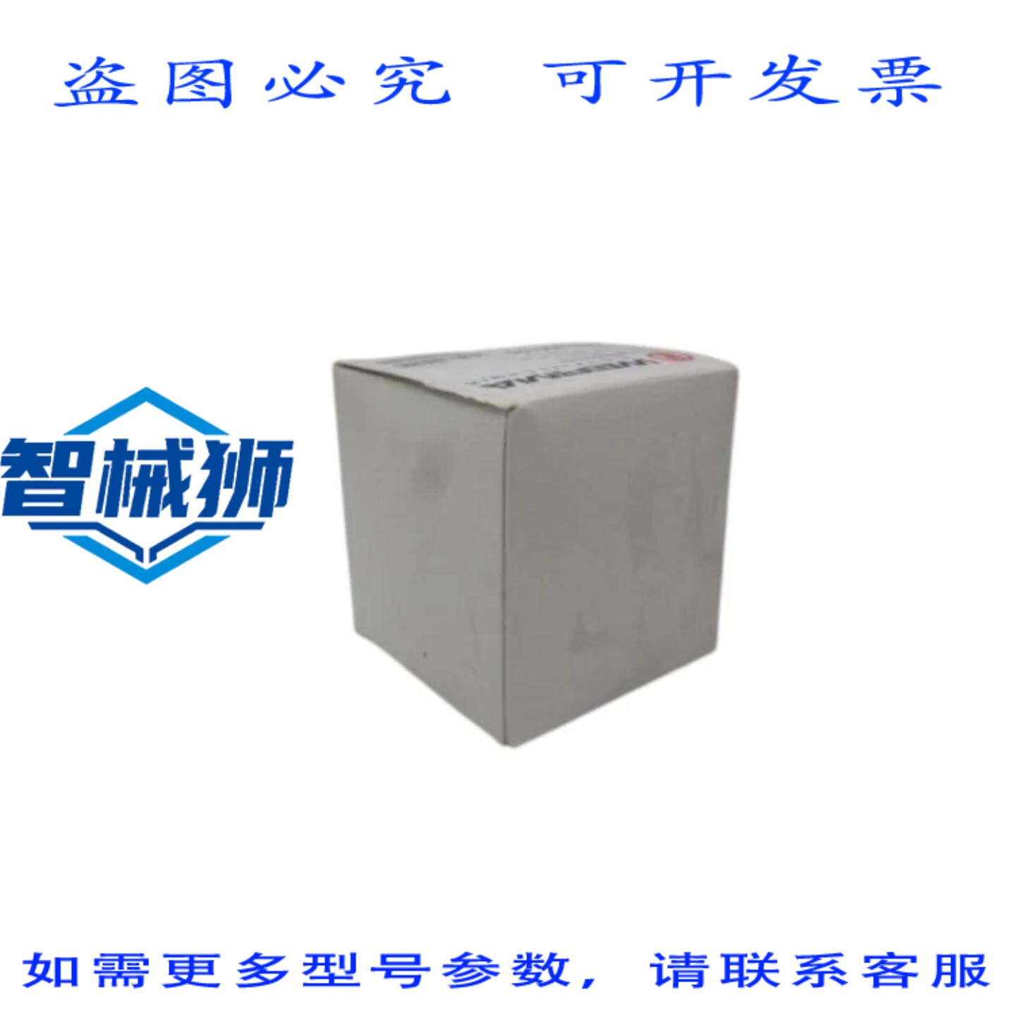 原装供应 WERMA 84330055 橙色 LED 灯元件 NSMP