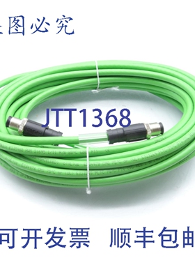 原装供应IFM EFECTOR VSTGN040ZDS0010L04STGN04ZDS-E21137 电缆