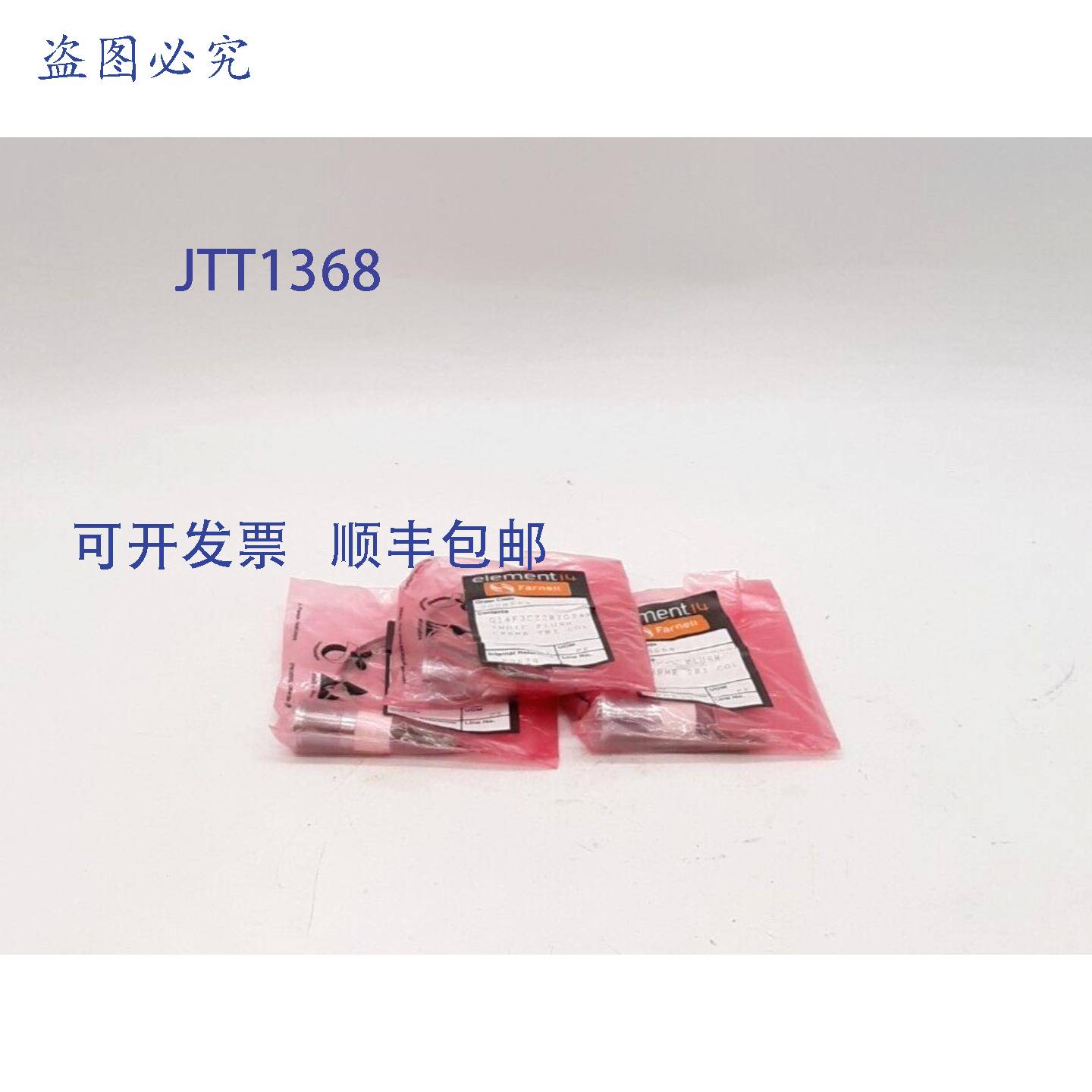 原装 供应Element14 - Farnell Q14F3CZZRYG24E 多色面板指示灯 -
