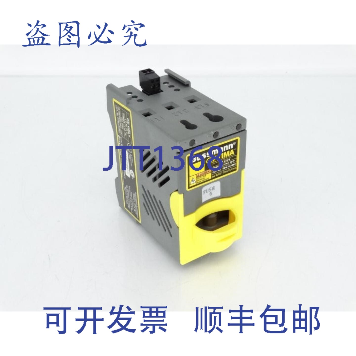 原装供应进口 OPM-1038RC 保险丝座