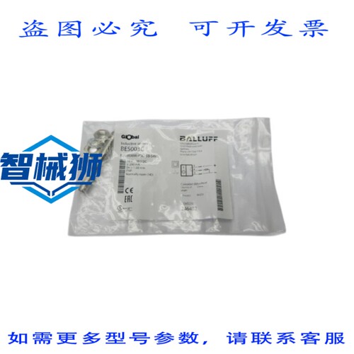 原装供应 巴鲁夫 BES003C BESM08MI-PSC15B-S49G 10-30VDC NSMP