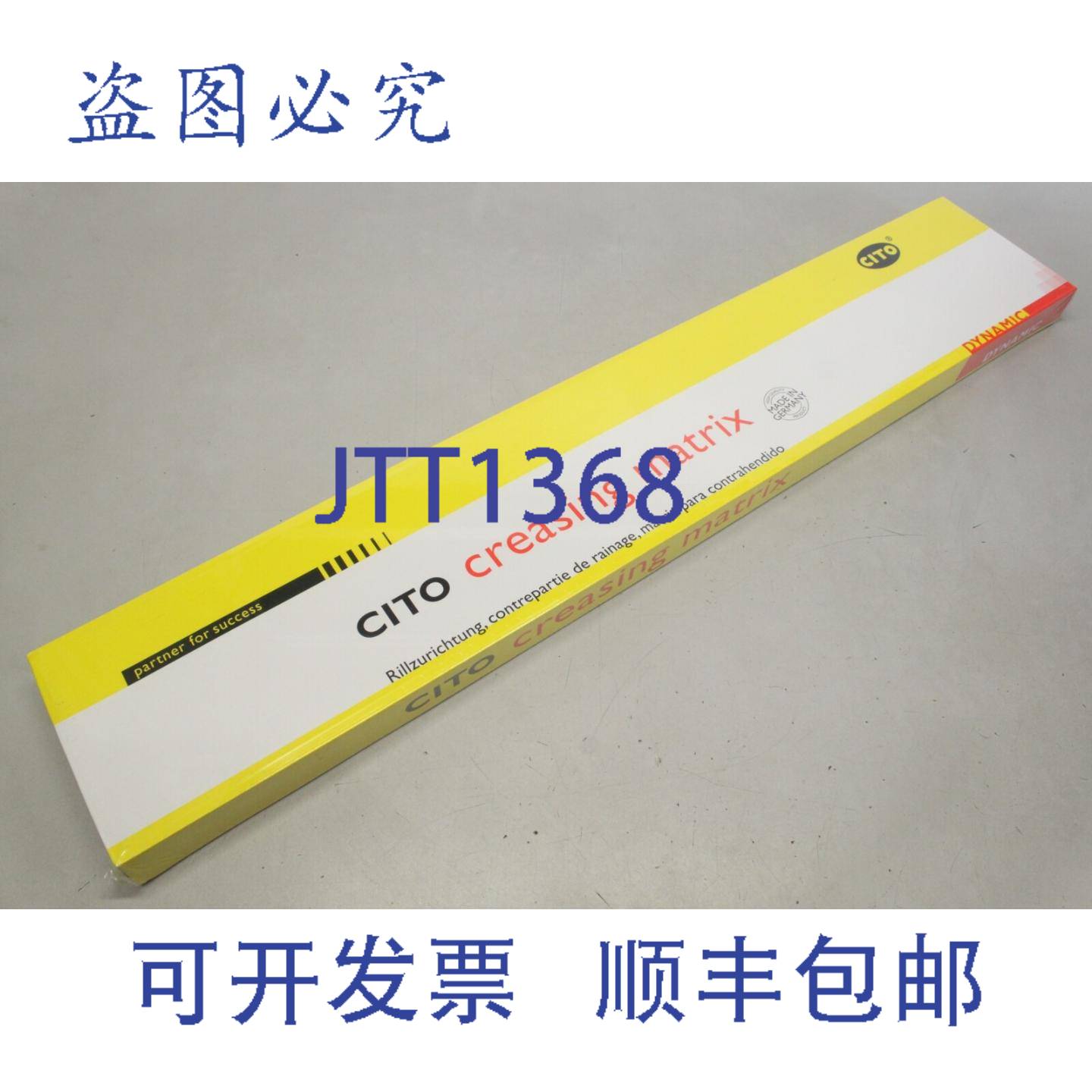 原装供应CITO 0.4x0.8 0.4 x 0.8 动态烤架烤架饰面 5/M/P/Q