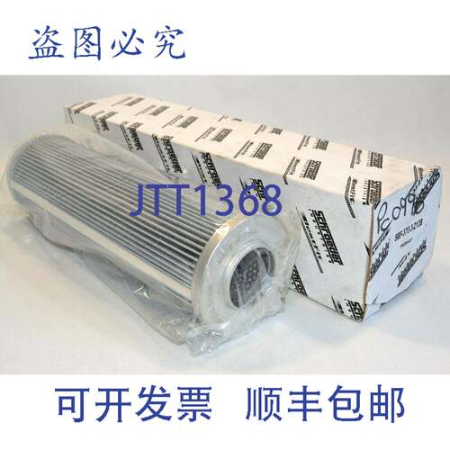 原装供应Schroeder Industries SBF-370-3-Z10B BestFit 机油滤清