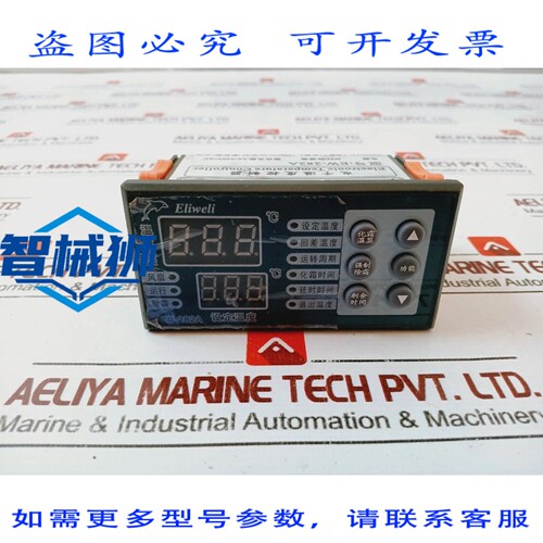 原装供应 FRíO ELIWELI 阿尔马塞纳米恩托温控器 EW-282A 220V/A
