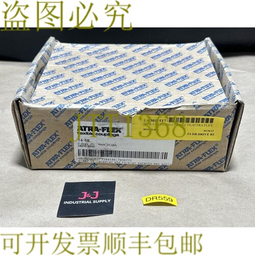 原装供应- ATRA FLEX 柔性连接 T4-DR T-Flex 驱动环 + ????