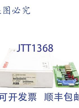 原装供应SNAT602TAC 61001395 REV. G NSMP