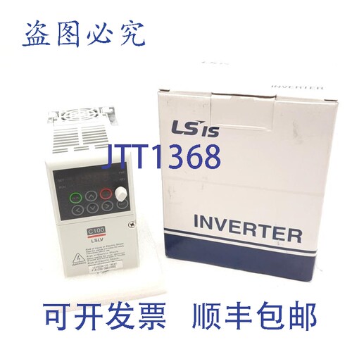 原装供应LS LSLV0004C100-1NEXP 逆变器，200-240VAC 输入，3PH 2