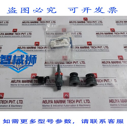 原装供应 PROMINENT 1004737 探头套装 DGMA KPL M13.5