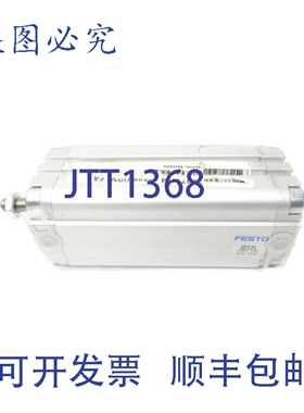 原装供应费斯托 ADVU-40-100-APS 156045 NSNP