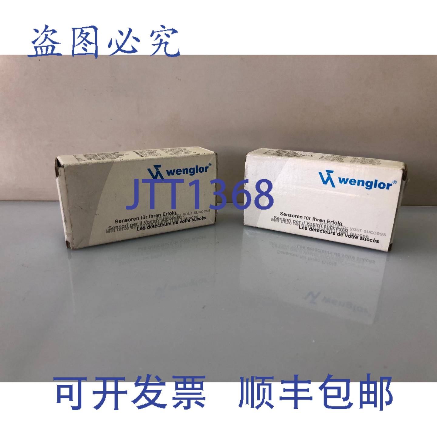原装 供应Wenglor XR96PCT2 反射式激光传感器 - 光电开关，10 米