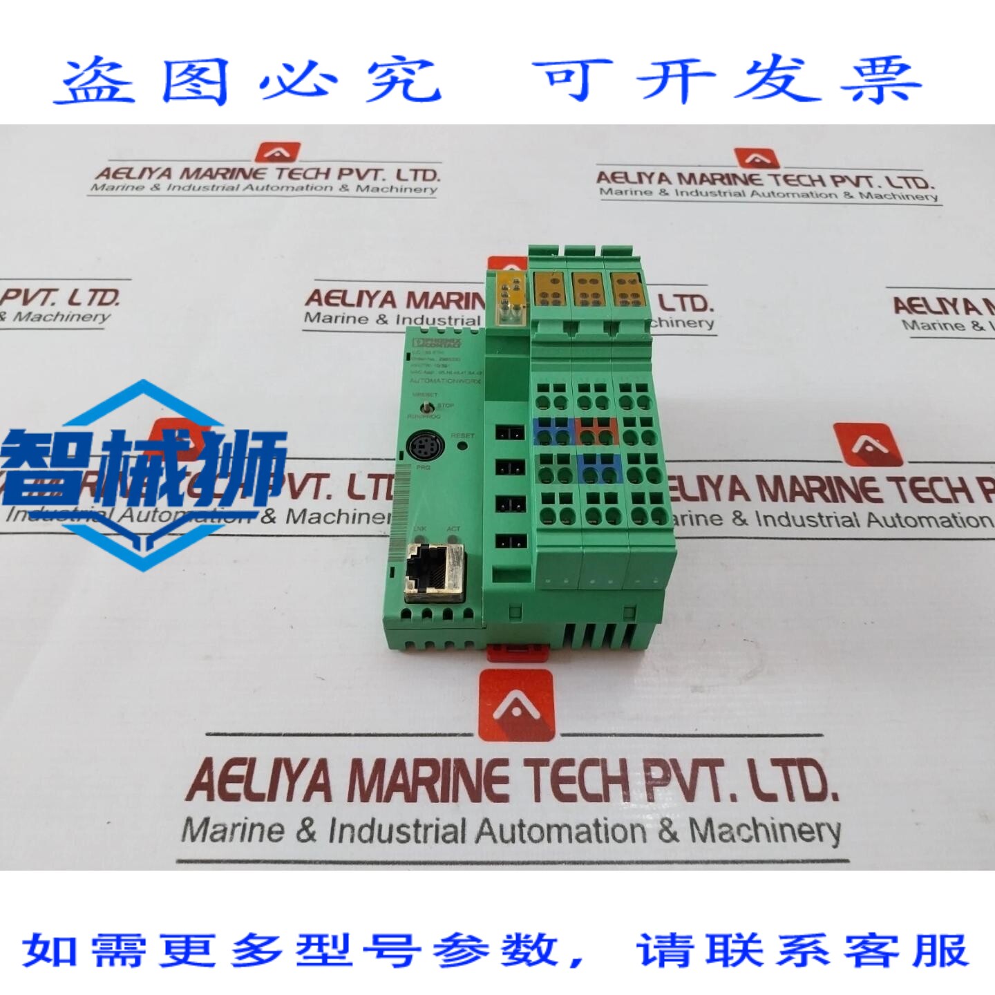 原装供应 PHOENIX CONTACT CONTROLLORE 内联 CON 接口以太网 24