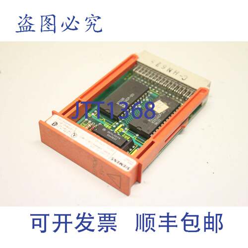 原装供应SIMATIC S5 E:01 6ES5375-0LC21 存储器模块 EPROM 6ES53