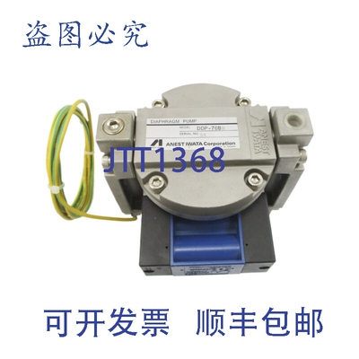 原装供应ANEST IWATA DDP-70BN NSNP