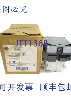原装供应罗克韦尔AB 194R-NC030P3 B系列 600VAC 30A 棕/白 NSMP
