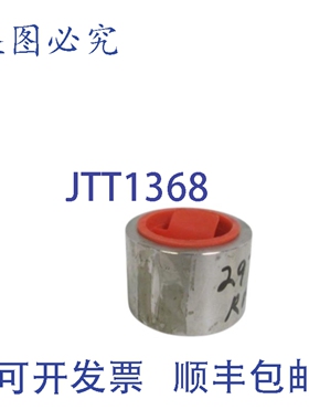 原装供应联轴器 2