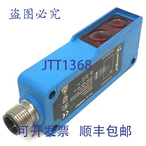 原装供应WENGLOR YN33PA3 激光传感器，带功能，SN = 300mm，200m
