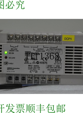 原装供应S82K-P10024 电源供应 DC24V 4.2A