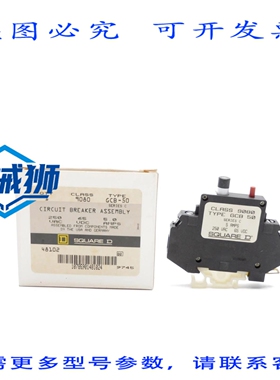 原装供应 9080GCB50 系列C 250VAC 5.0A NSMP