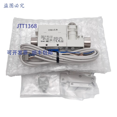 原装供应 PFM710S-N01-E-MA-WS 数字流量开关，0.2-10L/min，N
