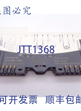 原装供应STBACO1210K PLC 模块