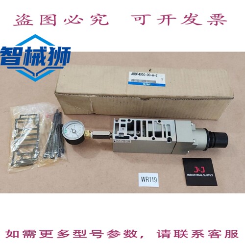原装供应 ARBF4050-00-A-2 接口稳压器 VFS4000 电磁阀 +