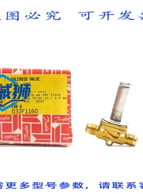 原装供应 丹佛斯 032F1160 EVR6 350PSI 3/8 NSMP