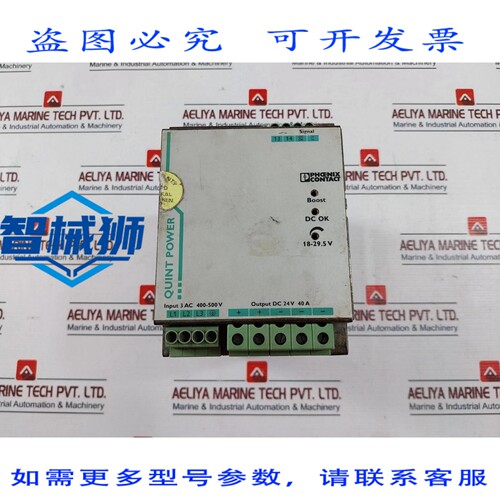 原装供应 菲尼克斯电气 QUINT-PS/3AC/24DC/40 电源模块 REV 01 5