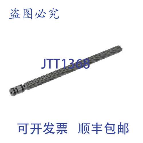 现货供应Stoelting A13.015 迷宫 1.8