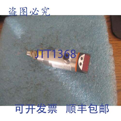现货供应IFM/Efector 电子型号:PN7204 压力传感器。