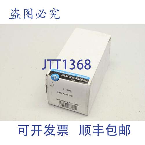 原装供应Kraus & Naimer 9004257073351 NESP36835 开关主开关 NE