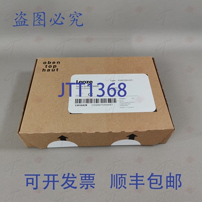 原装供应Lenze E94AYM22/2 原装