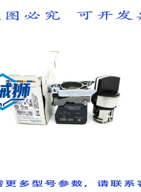 原装供应 XB4BD33 NSMP
