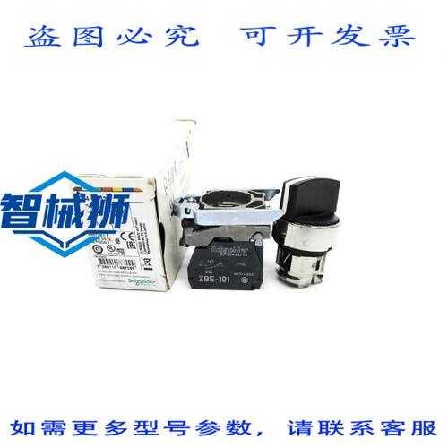 原装供应 XB4BD33 NSMP