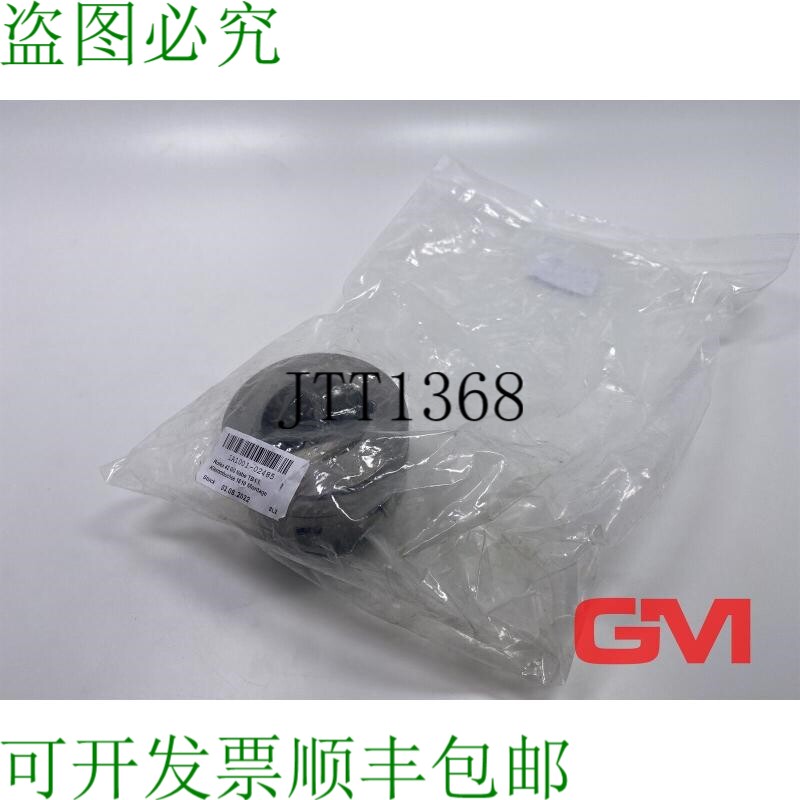 原装供应KTR Moyeu Rotex 42 Gg TB1 花鼓 020423135799 为 Douil