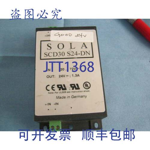 现货供应Sola 型号:Scd30 S24-dn 电源。24V。