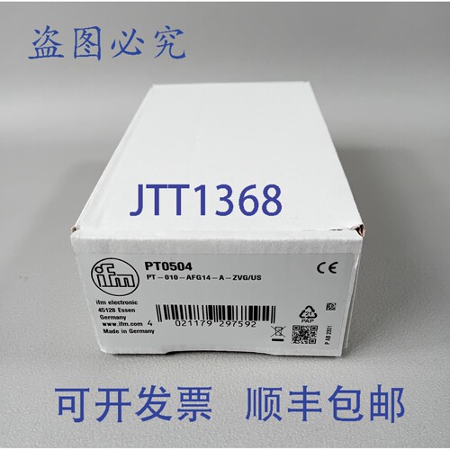 原装供应IFM PT0504 PT-010-AFG14-A-ZVG/US