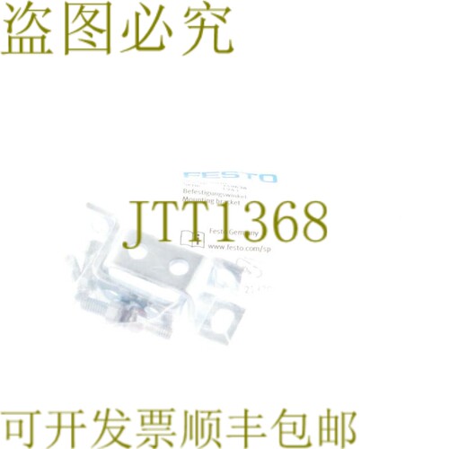 原装供应费斯托 HFOE-D-MINI 159638 HFOEDMINI
