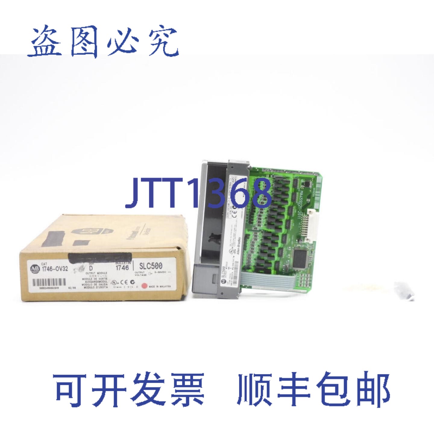 原装供应罗克韦尔AB 1746-OV32 D 系列 5-50VDC 0.5A NSMP