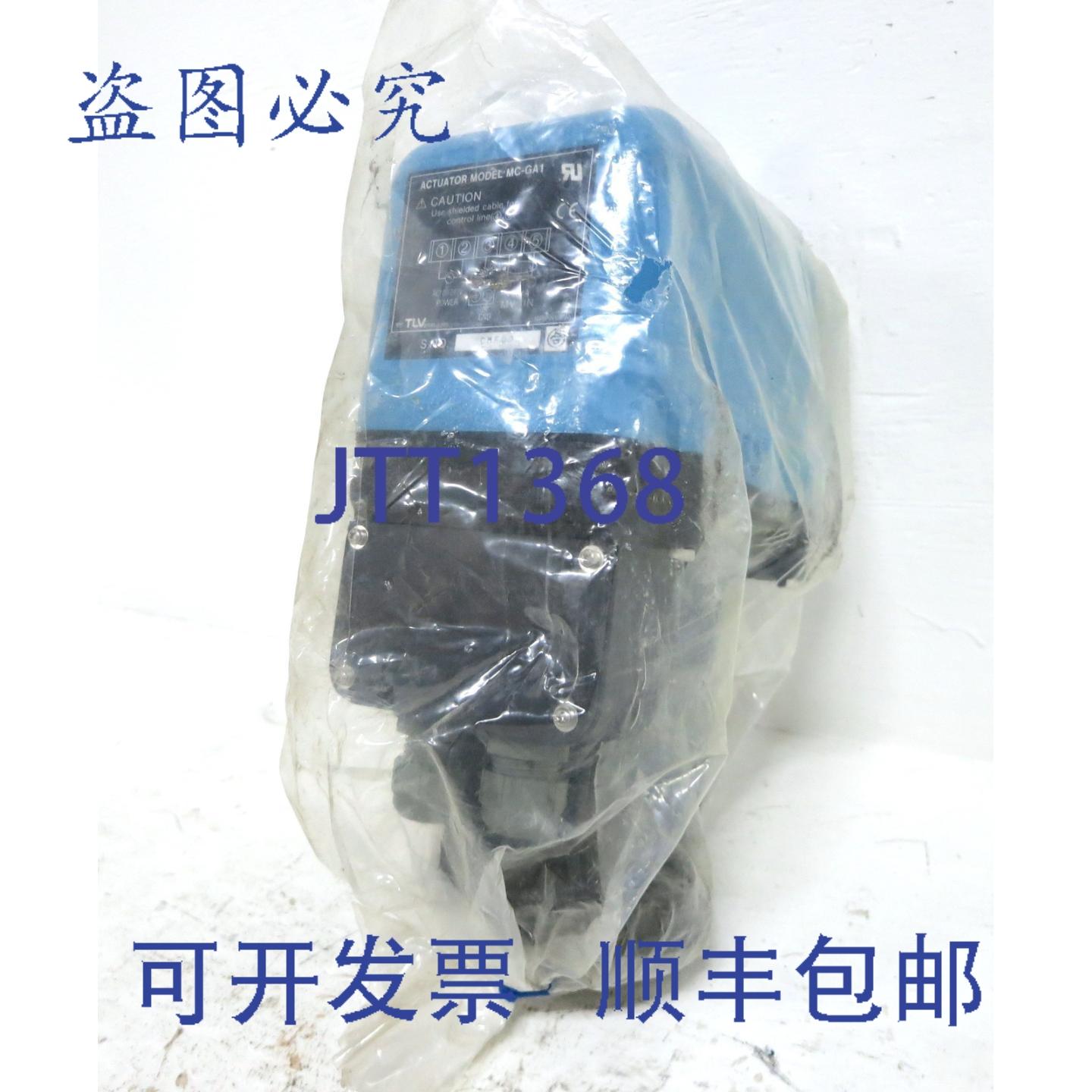 原装供应TLV MC-GA1 执行器 1/2" 阀门控制 MCGA1 NIB