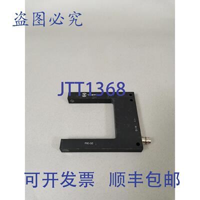 原装供应Vester Electronics PKI-50 光电传感器