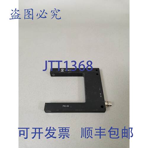 原装供应Vester Electronics PKI-50 光电传感器