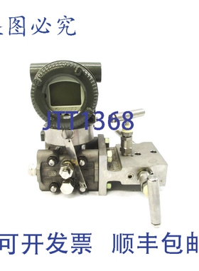 原装供应横河 EJA430E-JAS5G-U12EB/D1/A/N4 10.5-32VDC 500PSI U