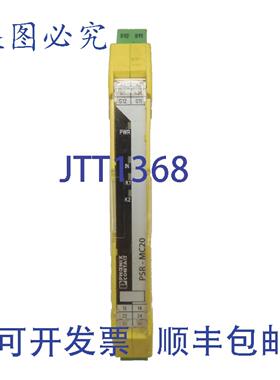 原装供应PSR-MC20-3NO-1DO-24DC-SP，菲尼克斯电气，2700467