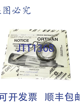 原装供应ORTMAN TS2915120H0 NSMP