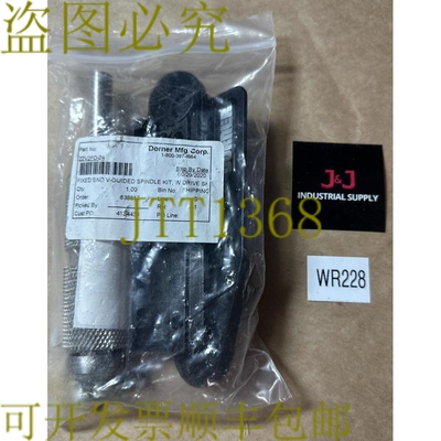 原装供应Dorner 22V2FO-04 固定端 V 搬运套件带传动轴 ????